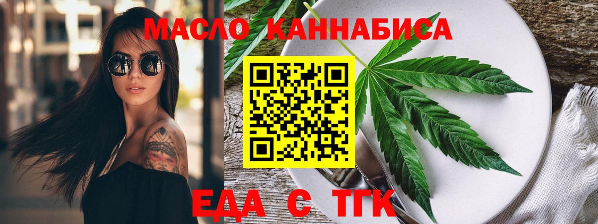 Гудермес  Canna-Cookies конопля  Вход с VPN 