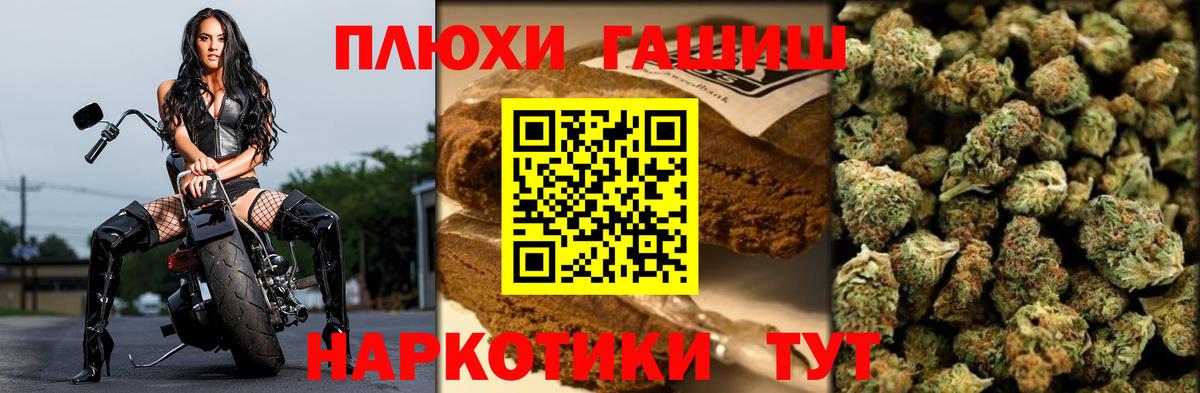 Гудермес  Гашиш Ice-O-Lator  Гашиш Ice-O-Lator  Вход с VPN 