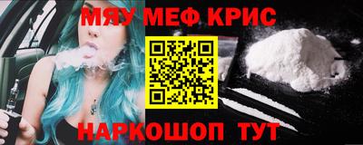 каннабис Бердск