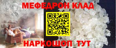 метадон Белореченск