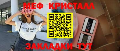 каннабис Бердск