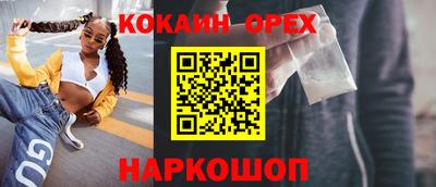 сатива Белорецк