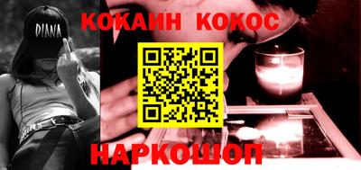 каннабис Бердск