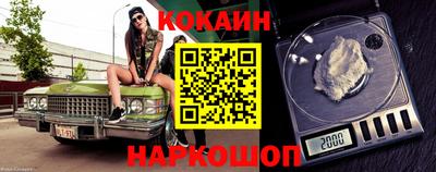 каннабис Бердск