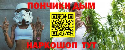 сатива Белорецк