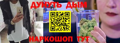 метадон Белореченск