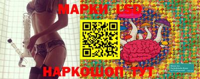 сатива Белорецк