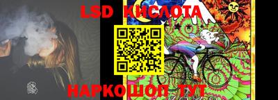 каннабис Бердск
