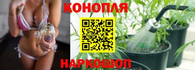 сатива Белорецк