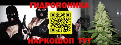 сатива Белорецк