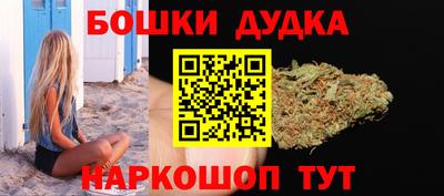 метадон Белореченск