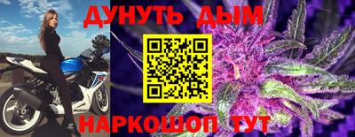 метадон Белореченск