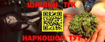 сатива Белорецк