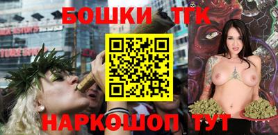 сатива Белорецк