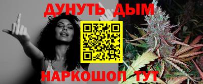 сатива Белорецк