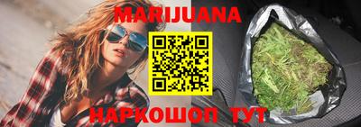 метадон Белореченск