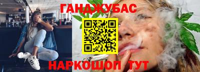 метадон Белореченск