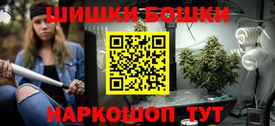 каннабис Бердск