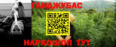 метадон Белореченск