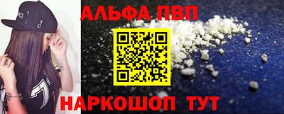 метадон Белореченск