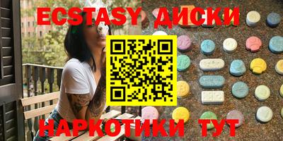 сатива Белорецк