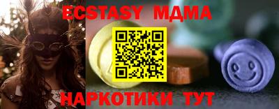сатива Белорецк