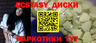 каннабис Бердск