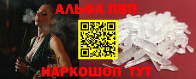 сатива Белорецк