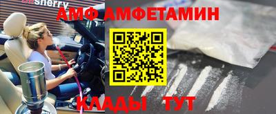 каннабис Бердск