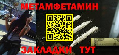 сатива Белорецк