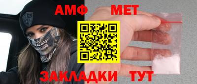 каннабис Бердск