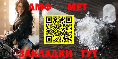 метадон Белореченск