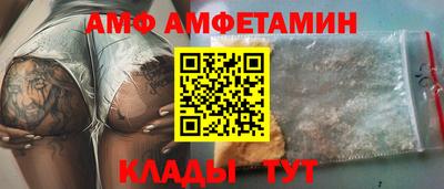 метадон Белореченск