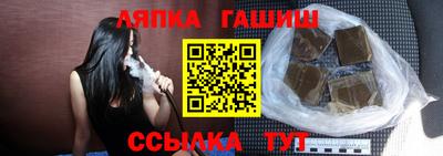 сатива Белорецк