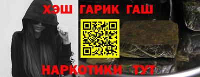 сатива Белорецк