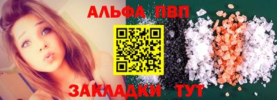 каннабис Бердск