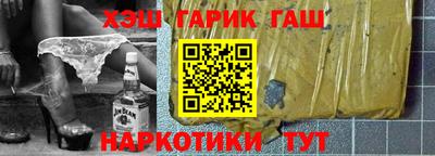 каннабис Бердск