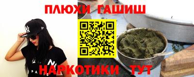 метадон Белореченск
