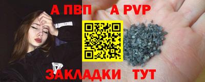 каннабис Бердск