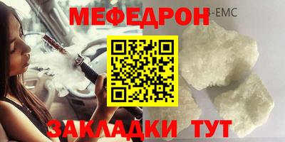 сатива Белорецк