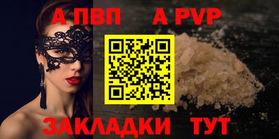 метадон Белореченск