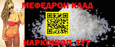 метадон Белореченск