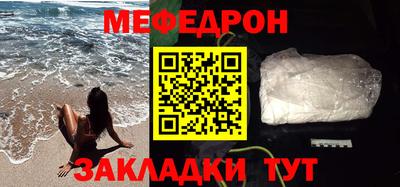 каннабис Бердск