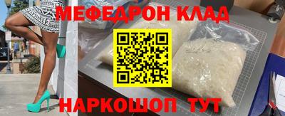 каннабис Бердск