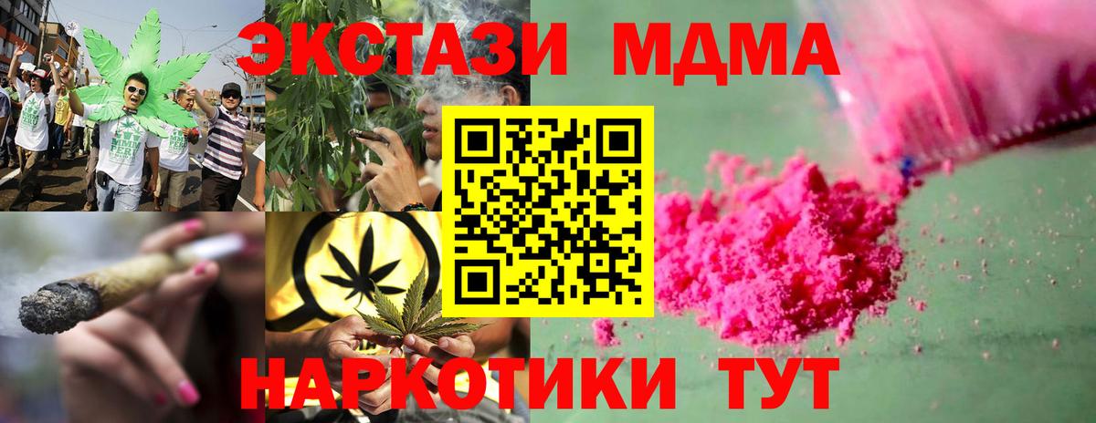MDMA молли  Вход с VPN  МДМА  Гудермес  МДМА crystal 