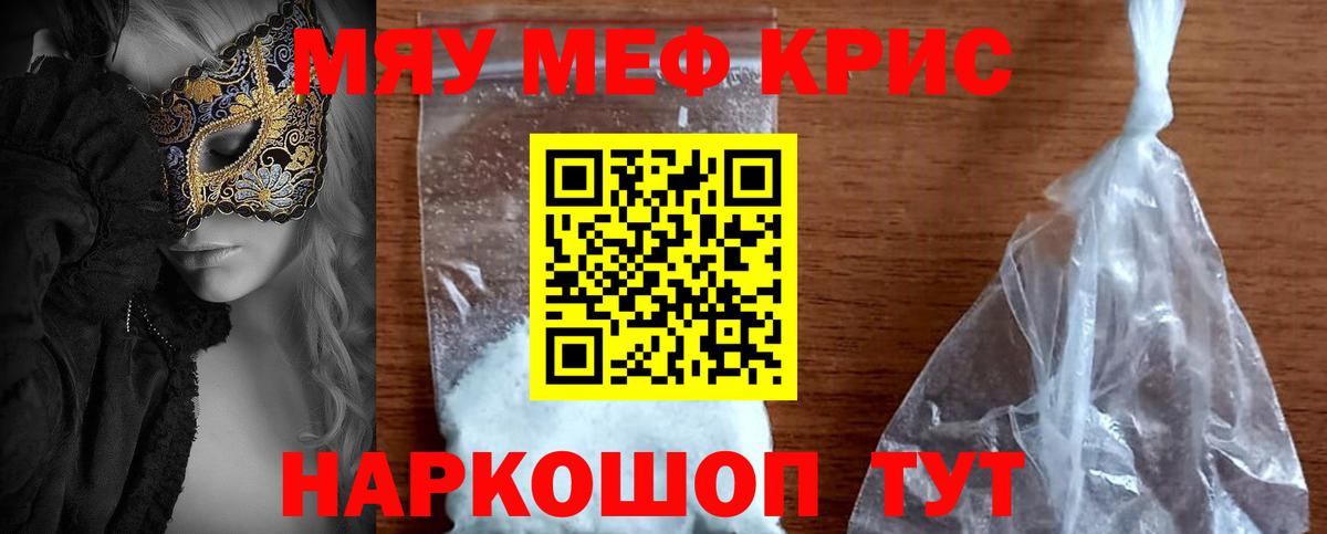 МЕФ Гудермес