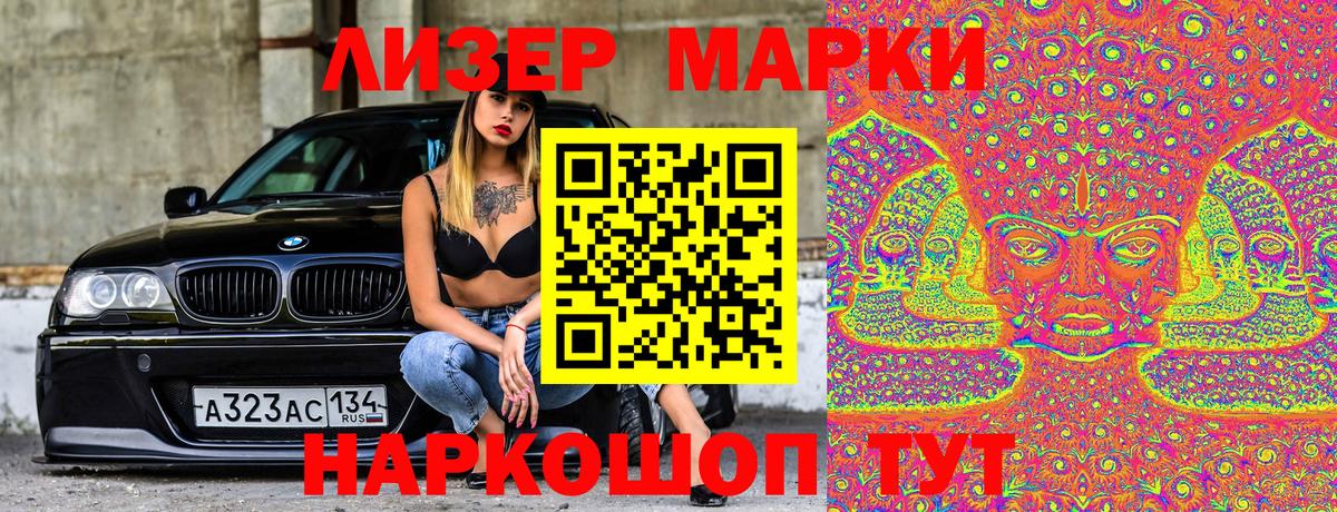 Гудермес  Наркотические марки 1,8мг  Вход с VPN  Марки N-bome  Наркотические марки 1,8мг 