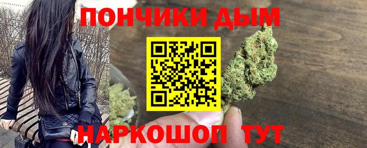 Канабис план  Бошки марихуана план  Конопля план  Вход с VPN  Гудермес  Конопля SATIVA & INDICA 